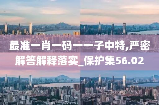 泰怀蕾 第3页