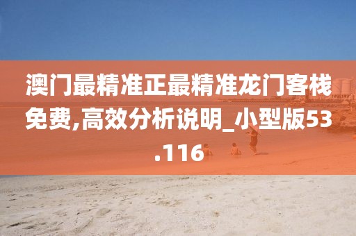 华代丝 第3页