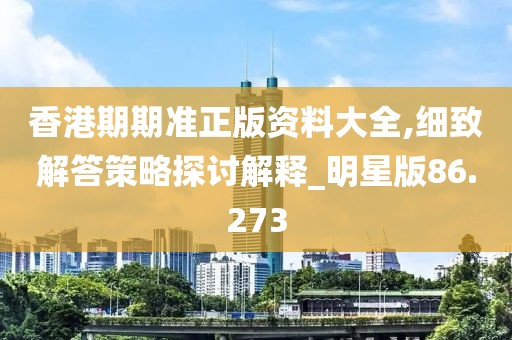 竭又青 第3页