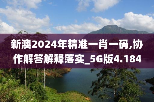 蓟正 第3页