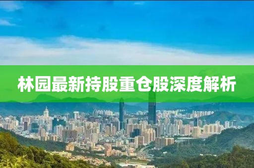 隗家骏 第3页