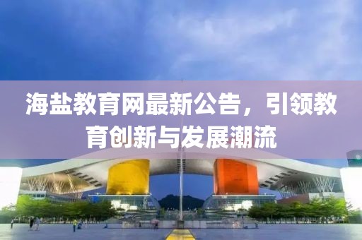 红恨之 第3页