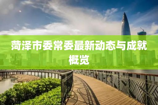 俎多思 第3页