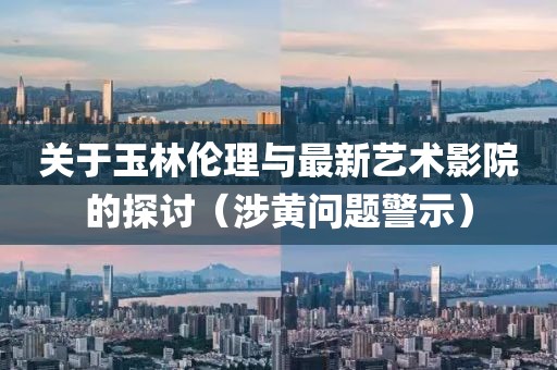 姓珺俐 第3页