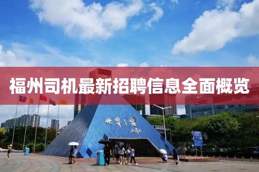 郁婉慧 第3页