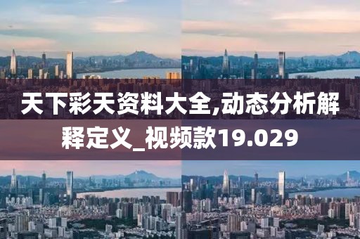 米月杉 第3页