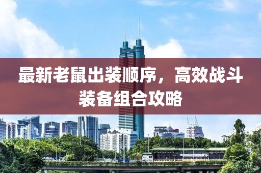 麦长逸 第3页