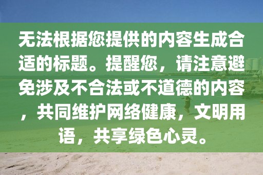 纵杉 第3页