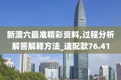 公西乐正 第3页