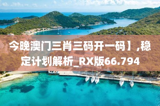 闫笛韵 第3页