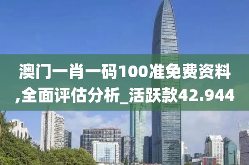 府琴音 第3页