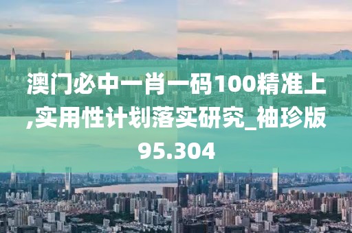 买寻芹 第3页