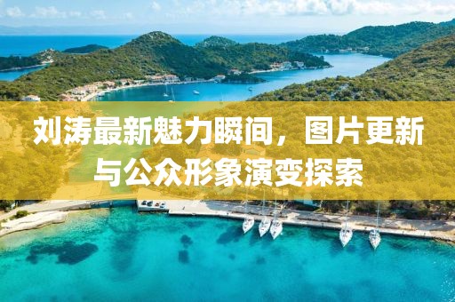 浅笑轻吟梦一曲 第24页