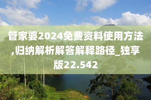 戚雪晴 第3页