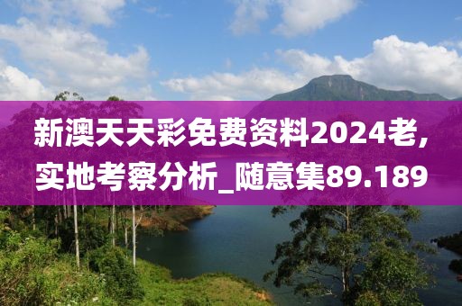 姒安荷 第3页