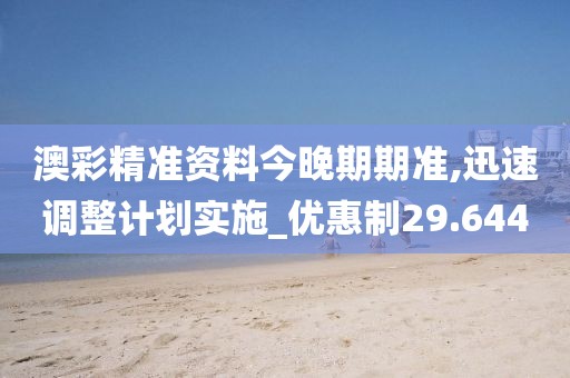 初告白 第3页