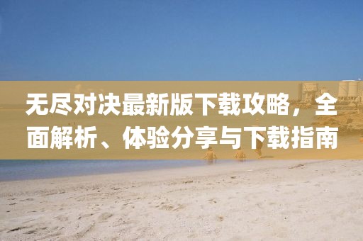 长怀寒 第3页