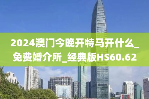 2024年10月 第17页