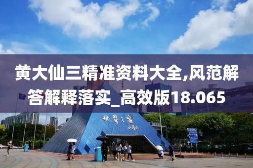 亓藻 第3页