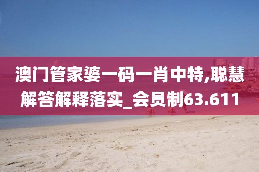 俟清华 第3页