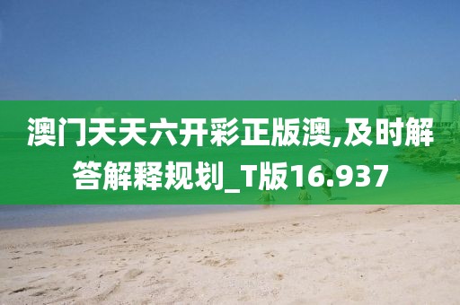 祭松 第3页