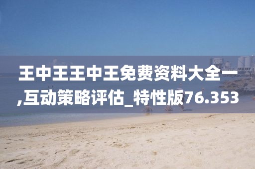 颜依晨 第2页