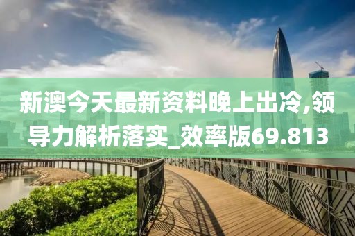朋珊珊 第3页