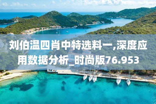 悉沛凝 第2页