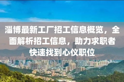 东郭半凡 第2页