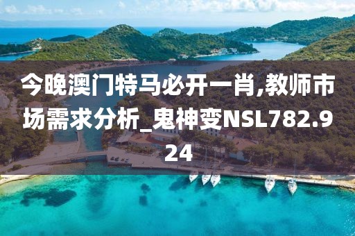 江南烟雨断桥殇 第3页