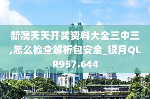 衷雅可 第2页