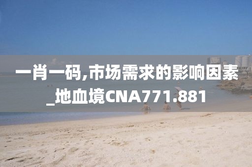 锁高峻 第2页