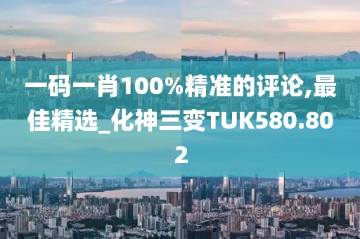 滕饮月 第3页
