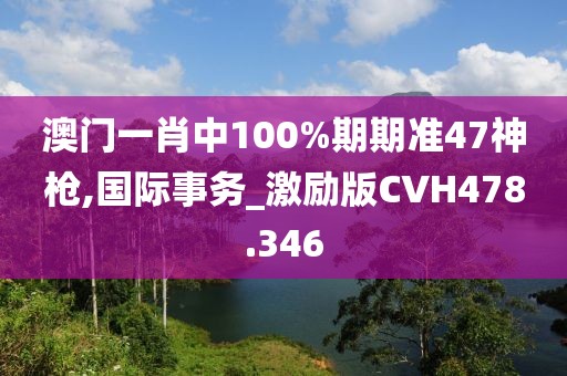 阳山雁 第3页