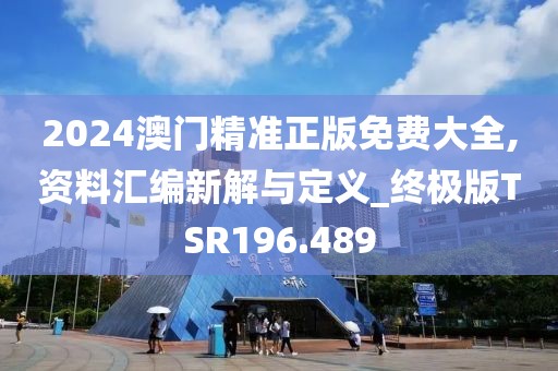 渠英 第2页