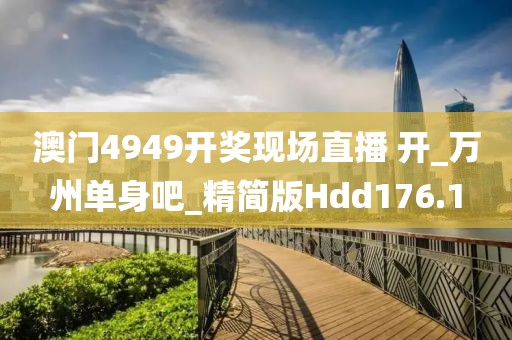 2024年10月 第10页