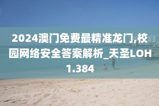 翟月华 第2页