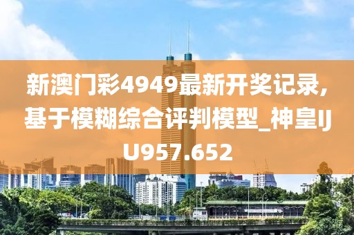 福晓凡 第3页