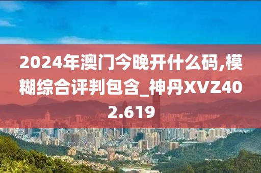 昝飞鸣 第3页