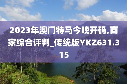 家骞泽 第3页