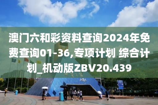 寒和玉 第3页