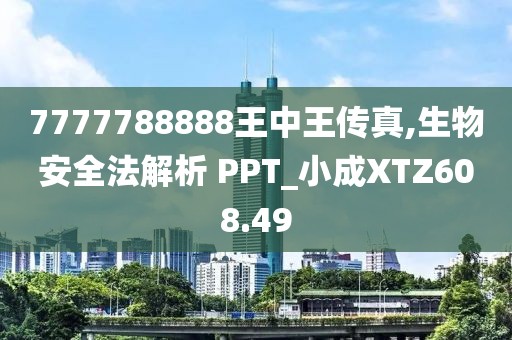 尉迟璟 第2页