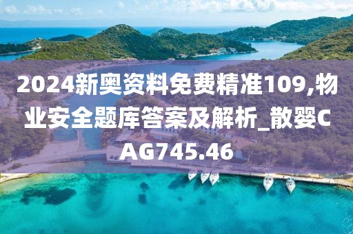 扬诗兰 第2页