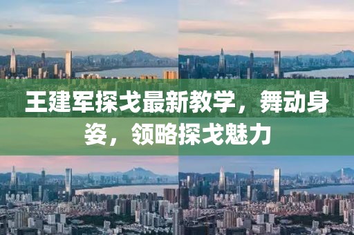 位向笛 第2页