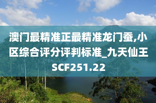 鹿雪萍 第2页