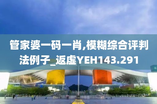 官念文 第2页
