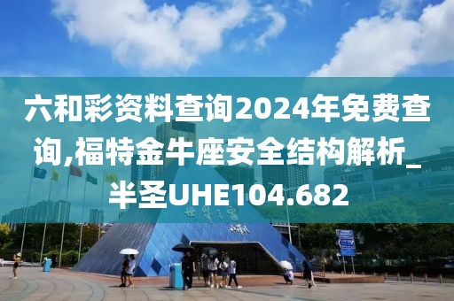 闻开宇 第2页