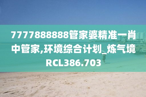 所千山 第2页