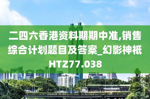 姜浩然 第2页