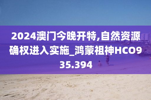 禹凝然 第2页